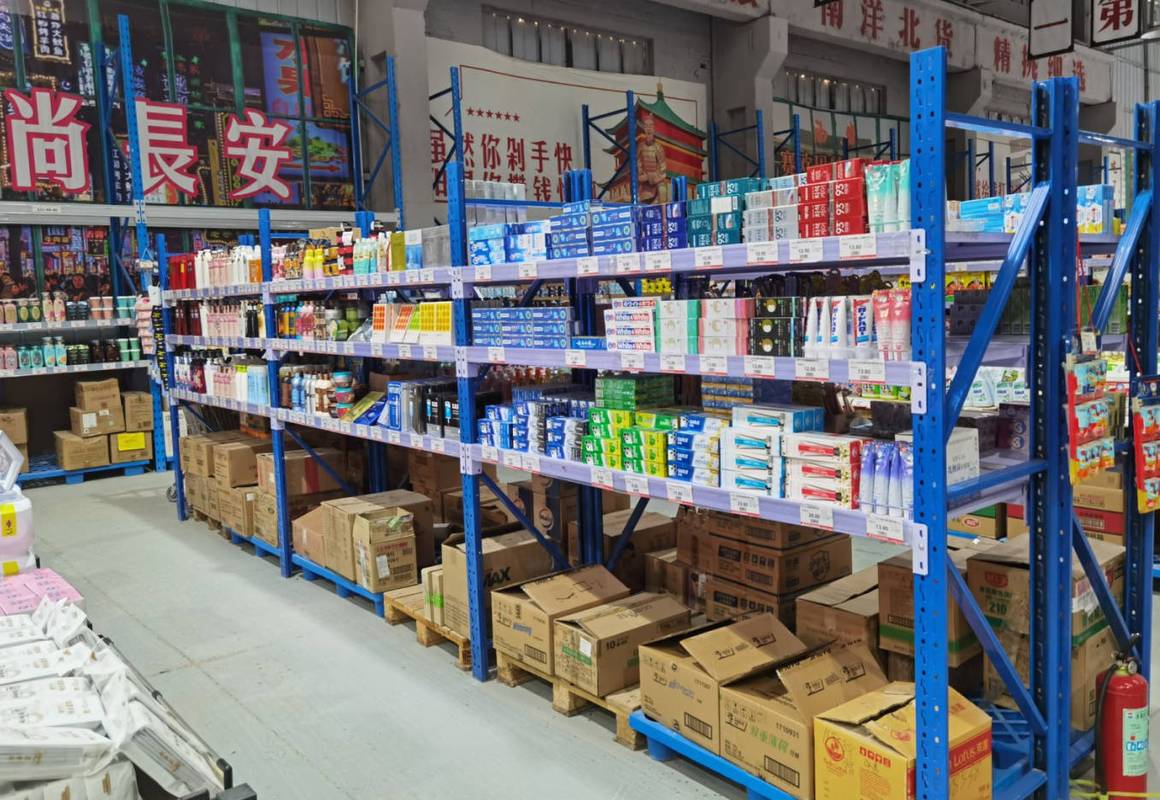 西安生活用品批發進貨渠道盤點 化妝品品類快消品批發倉概況